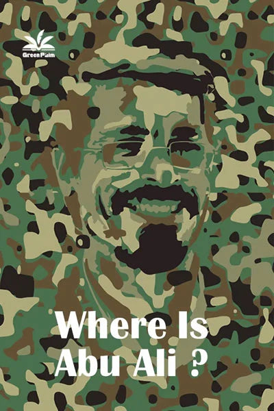 Where Is Abu Ali?