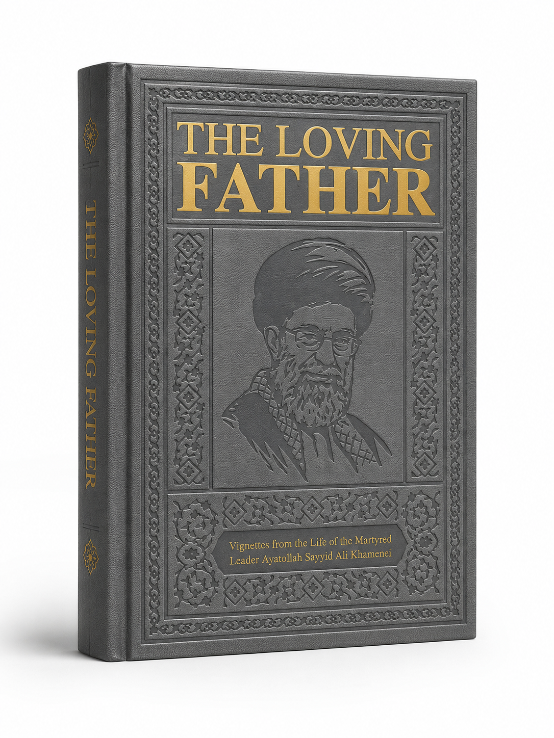 The Loving Father | Vignettes from the Life of the Martyred Leader Ayatollah Sayyid Ali Khamenei