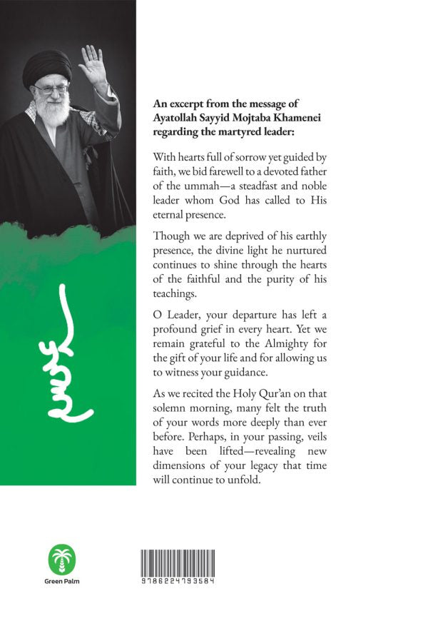 The Loving Father | Vignettes from the Life of the Martyred Leader Ayatollah Sayyid Ali Khamenei