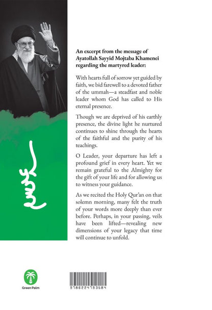 The Loving Father | Vignettes from the Life of the Martyred Leader Ayatollah Sayyid Ali Khamenei