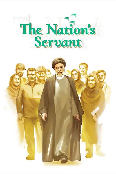 The Nation’s Servant