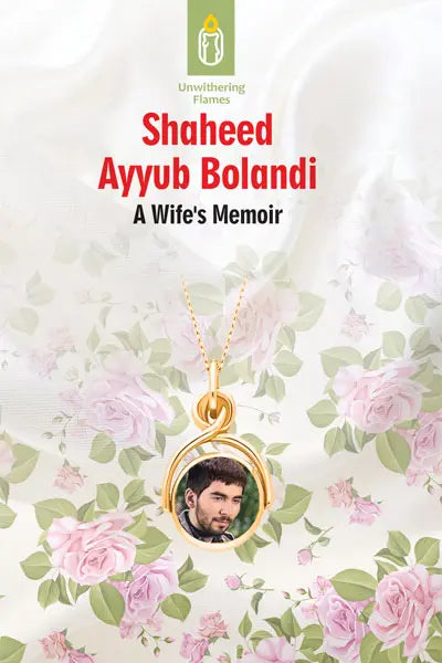Book-10 Shaheed Ayyub Bolandi