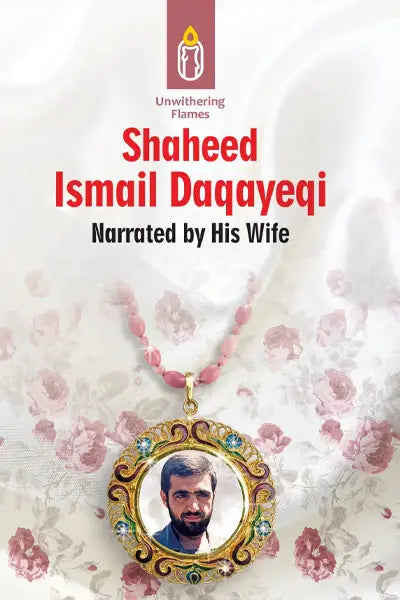 Book-2 Shaheed Ismail Daqayeqi