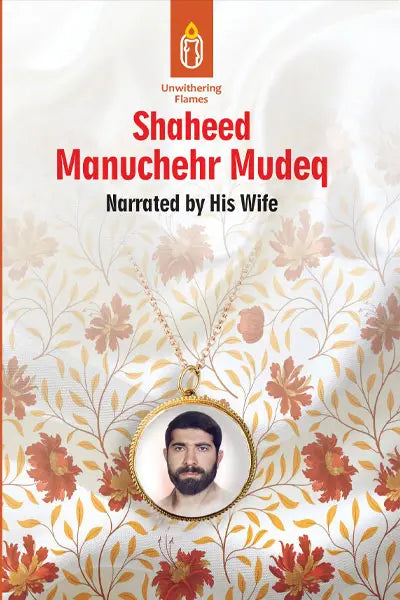 Book-4 Shaheed Manuchehr Mudeq
