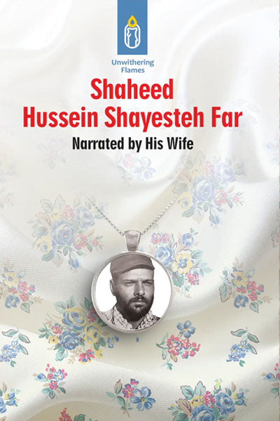 Book-6 Shaheed Hussein Shayesteh Far