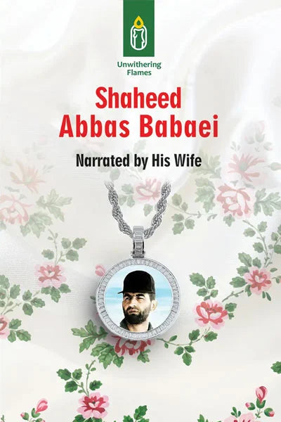 Book-7 Shaheed Abbas Babaei
