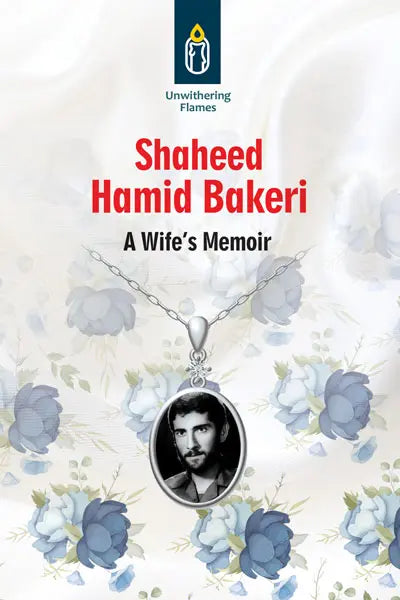 Book-9 shaheed Hamid Bakeri