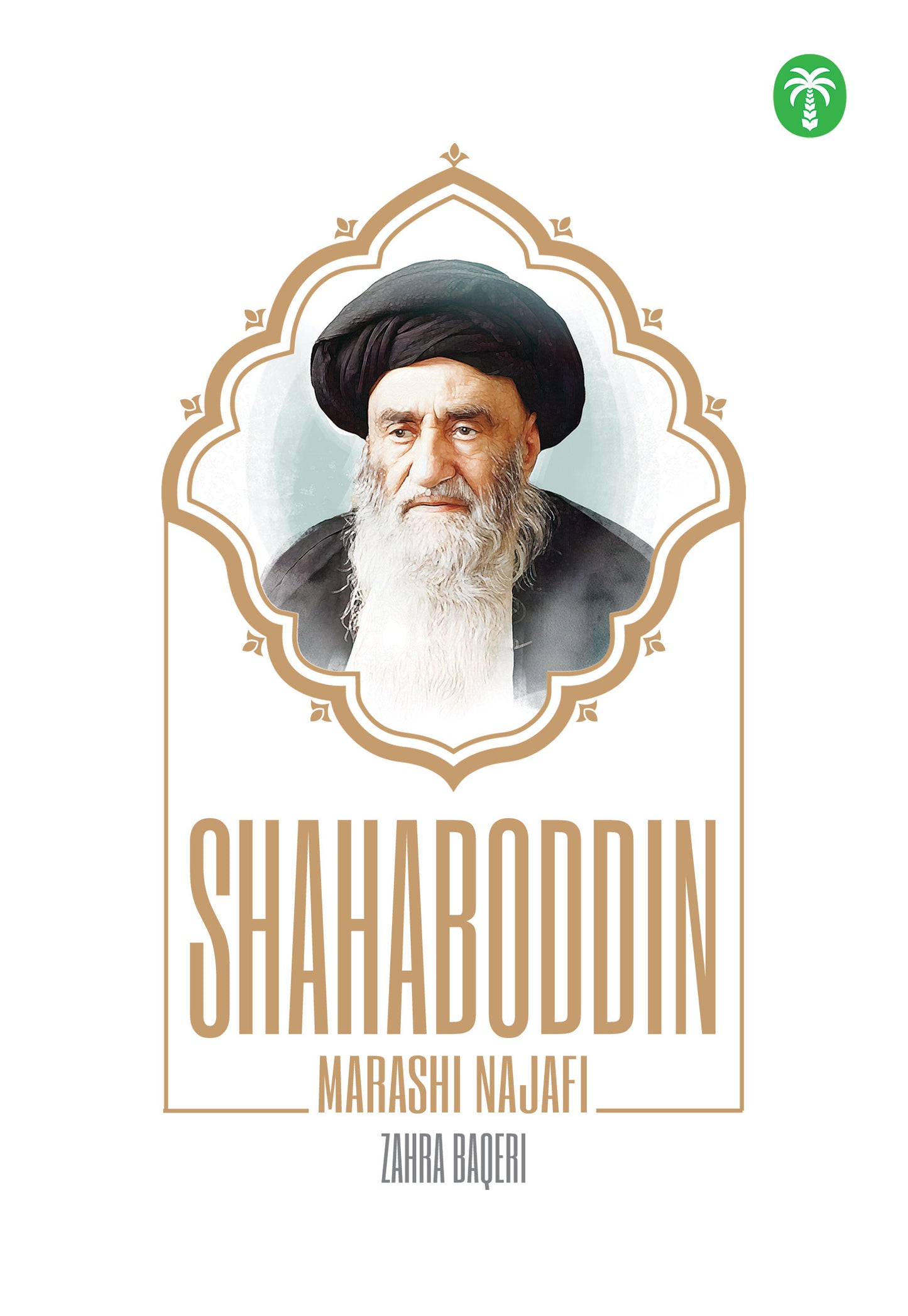 Shahaboddin (Marashi Najafi)