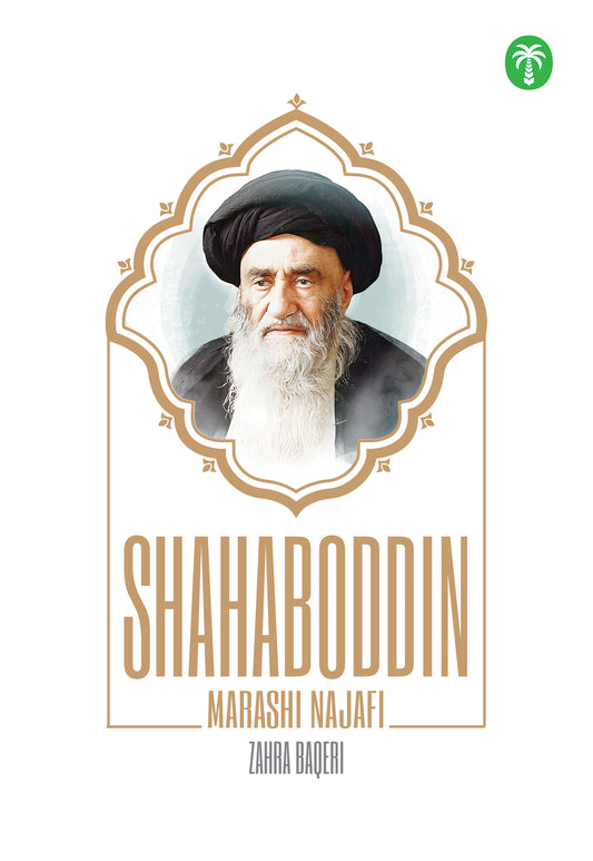 Shahaboddin (Marashi Najafi)